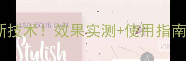 图片 农药一路净最新技术！效果实测+使用指南，农民必看！1