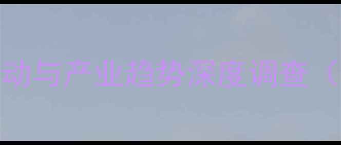 图片 四川乳鸽养殖全：价格波动与产业趋势深度调查（成都绵阳南充价格对比）