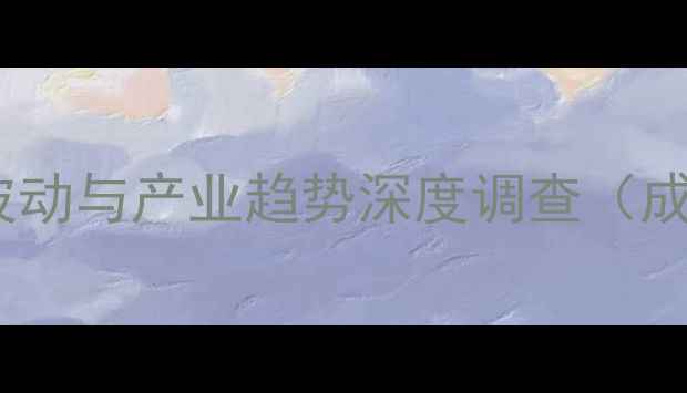 图片 四川乳鸽养殖全：价格波动与产业趋势深度调查（成都绵阳南充价格对比）1