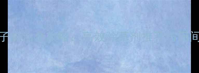 图片 大龄千金子防治全攻略：高效除草剂推荐与田间管理技巧