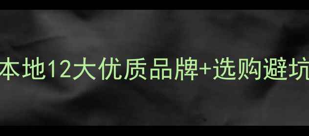 图片 绵阳饲料推荐权威榜单：本地12大优质品牌+选购避坑指南（附最新市场数据）