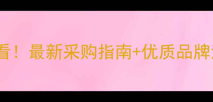图片 羊饲料推荐｜养殖户必看！最新采购指南+优质品牌清单（附购买渠道）🐑1