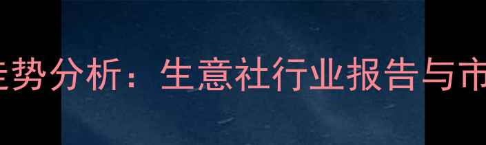 图片 豆油价格行情最新走势分析：生意社行业报告与市场预测（国内版）1
