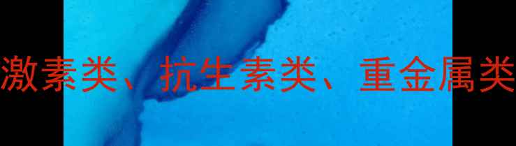 图片 饲料添加剂安全指南：激素类、抗生素类、重金属类排行榜及科学替代方案