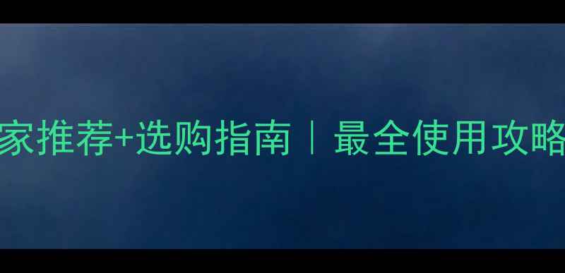 图片 🌱农药三唑酮厂家推荐+选购指南｜最全使用攻略（附防坑贴士）