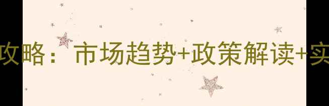 图片 🌱印度农药原药投资全攻略：市场趋势+政策解读+实操指南（附最新数据）