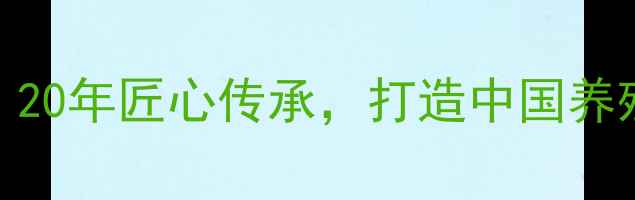 图片 🌾双胞胎饲料厂：20年匠心传承，打造中国养殖业的营养密码🔥