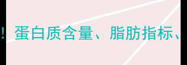 图片 🔥对虾饲料配方全｜养殖户必看！蛋白质含量、脂肪指标、添加剂怎么选？附精准配方表🦐