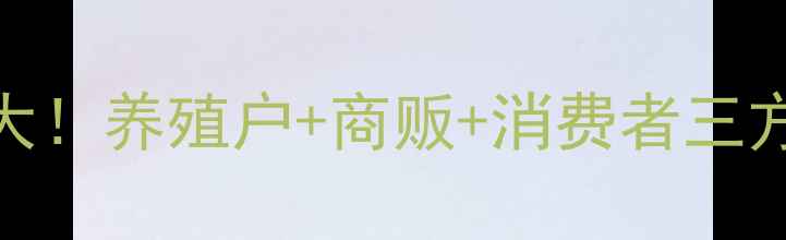 图片 主南昌鸡蛋价格今日行情大！养殖户+商贩+消费者三方视角，附最新价格表🥚📊