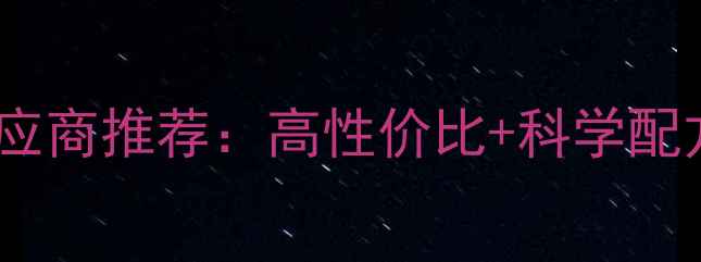 图片 云南优质兔饲料供应商推荐：高性价比+科学配方助力养殖户增收2