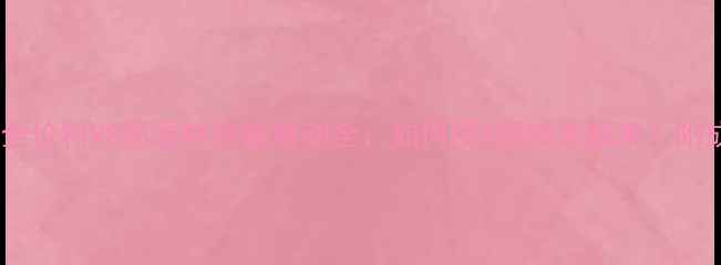 图片 养殖户必看！全价料VS预混料价格波动全：如何用3招锁定成本？附成本控制攻略1