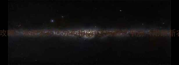 图片 合肥农业用药全攻略：合肥农药店分布指南+选购避坑手册（附最新农资市场地址）1