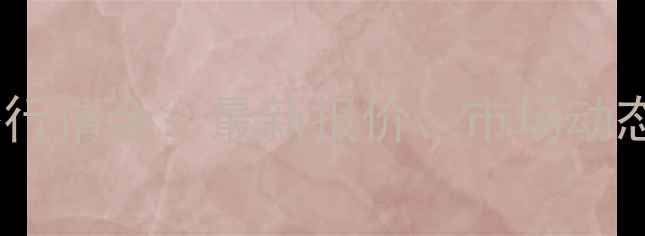 图片 山东玉米价格行情全：最新报价、市场动态与未来趋势1