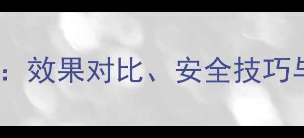 图片 杜邦普尊杀虫剂瓶装使用全攻略：效果对比、安全技巧与农户真实反馈（附产品参数）2