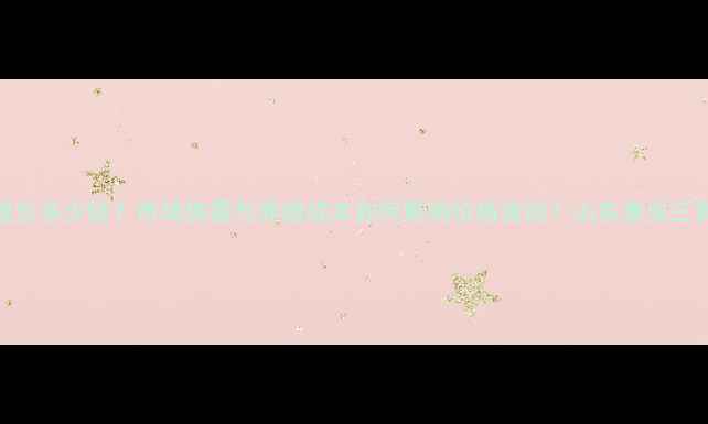 图片 泰安三黄鸡最新报价多少钱？市场供需与养殖成本如何影响价格波动？山东泰安三黄鸡价格走势分析