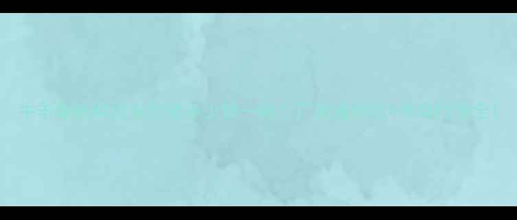 图片 牛羊激能肽批发价格多少钱一吨？厂家直销价+市场行情全1