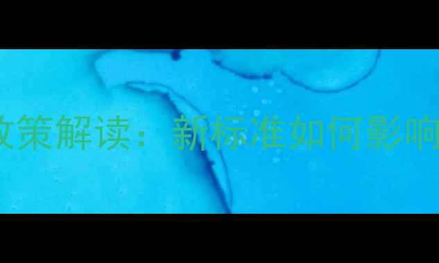 图片 玉米饲料商品编码政策解读：新标准如何影响养殖户与贸易商？2