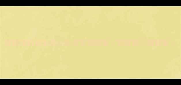 图片 菜籽饼价格走势分析及市场预测（附最新行情数据）