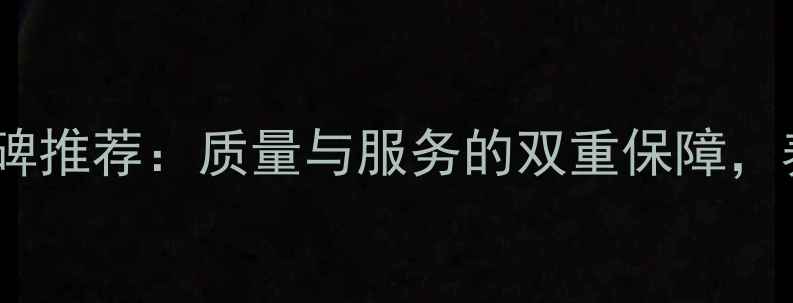 图片 郑州雄峰饲料口碑推荐：质量与服务的双重保障，养殖户真实评价1