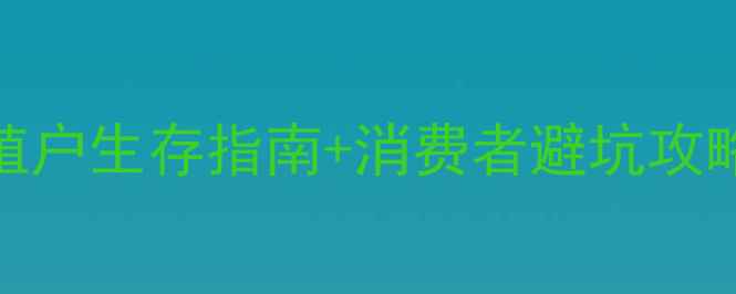 图片 长沙猪肉价格最新市场动态：养殖户生存指南+消费者避坑攻略长沙本地资讯猪肉价格农业动态
