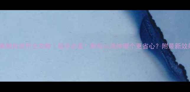 图片 阿维菌素颗粒使用全攻略｜新手必看！颗粒vs液体哪个更省心？附最新效果对比2