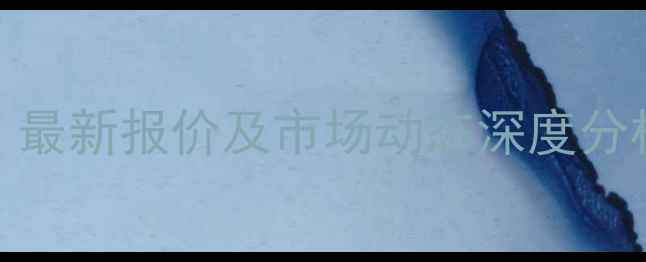 图片 麻鸡价格全国实时行情：最新报价及市场动态深度分析（附养殖户应对策略）