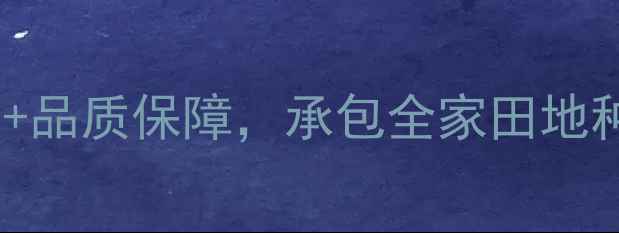 图片 🌱农药批发必看！源头直供+品质保障，承包全家田地种植成本💰农业人速存！🔥1