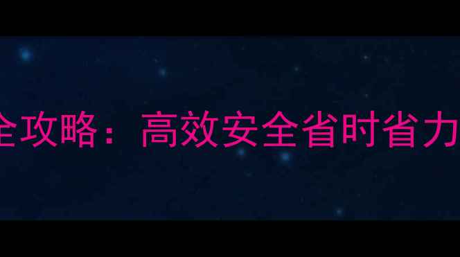 图片 🌱无人机农药喷洒全攻略：高效安全省时省力的现代农业新趋势2