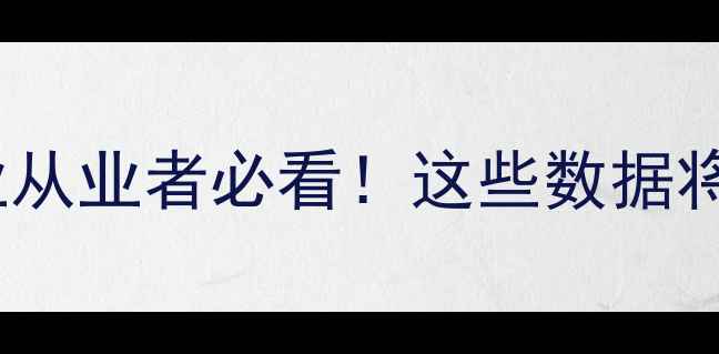 图片 🌱维生素价格波动全｜农业从业者必看！这些数据将影响你的种植采购决策💰1
