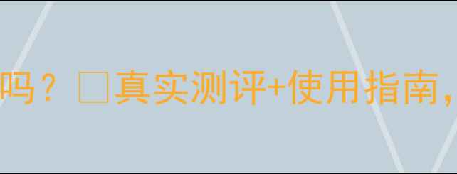 图片 🌱阿维菌素是高效农药吗？🌱真实测评+使用指南，看完秒变种植达人！1