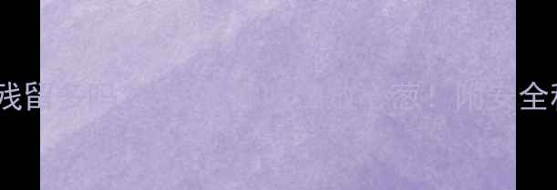 图片 🌱香葱农药残留多吗？3步教你吃出放心葱！附安全种植指南🌱1