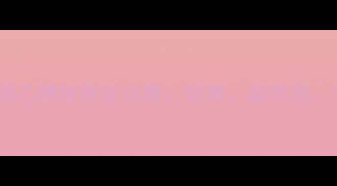 图片 🌾必看！农药螺螨乙螨使用全攻略：效果、副作用、替代方案大！🌾2