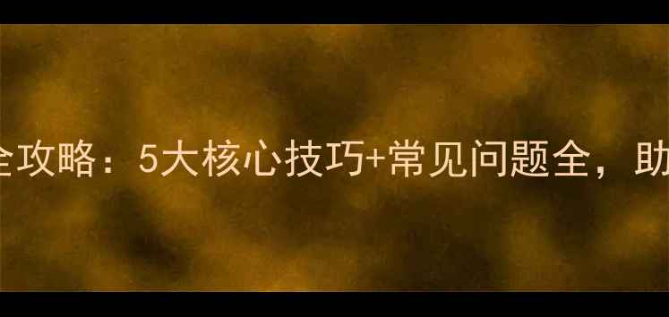 图片 🌾海利尔噻唑膦农药使用全攻略：5大核心技巧+常见问题全，助你高效防治小麦水稻虫害2