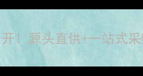 图片 🌾饲料稻谷批发价格大公开！源头直供+一站式采购指南（附联系方式）🚚