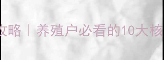 图片 🔥临汾饲料厂最新全攻略｜养殖户必看的10大核心优势与行业动态🔥2