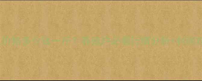 图片 🔥团鱼价格多少钱一斤？养殖户必看行情分析+利润攻略🐢1