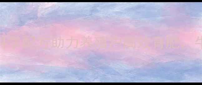 图片 🔥天津正大牛饲料：科学配方助力养殖户高效育肥，牛羊增重真相大！🐄🔥