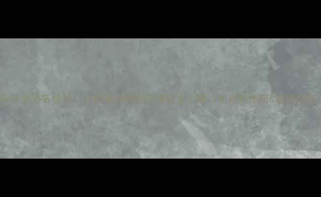 图片 🔥实验室必备神器！小鼠液体饲料饲喂瓶全攻略（附选购指南&避坑指南）2