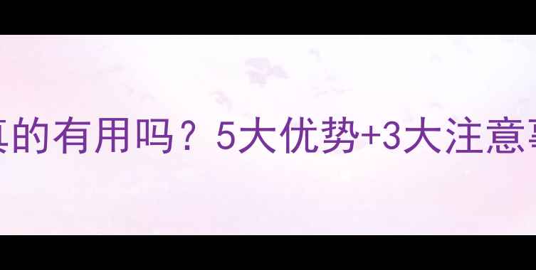 图片 🔥育肥猪用膨化饲料真的有用吗？5大优势+3大注意事项，养殖户必看！🌟